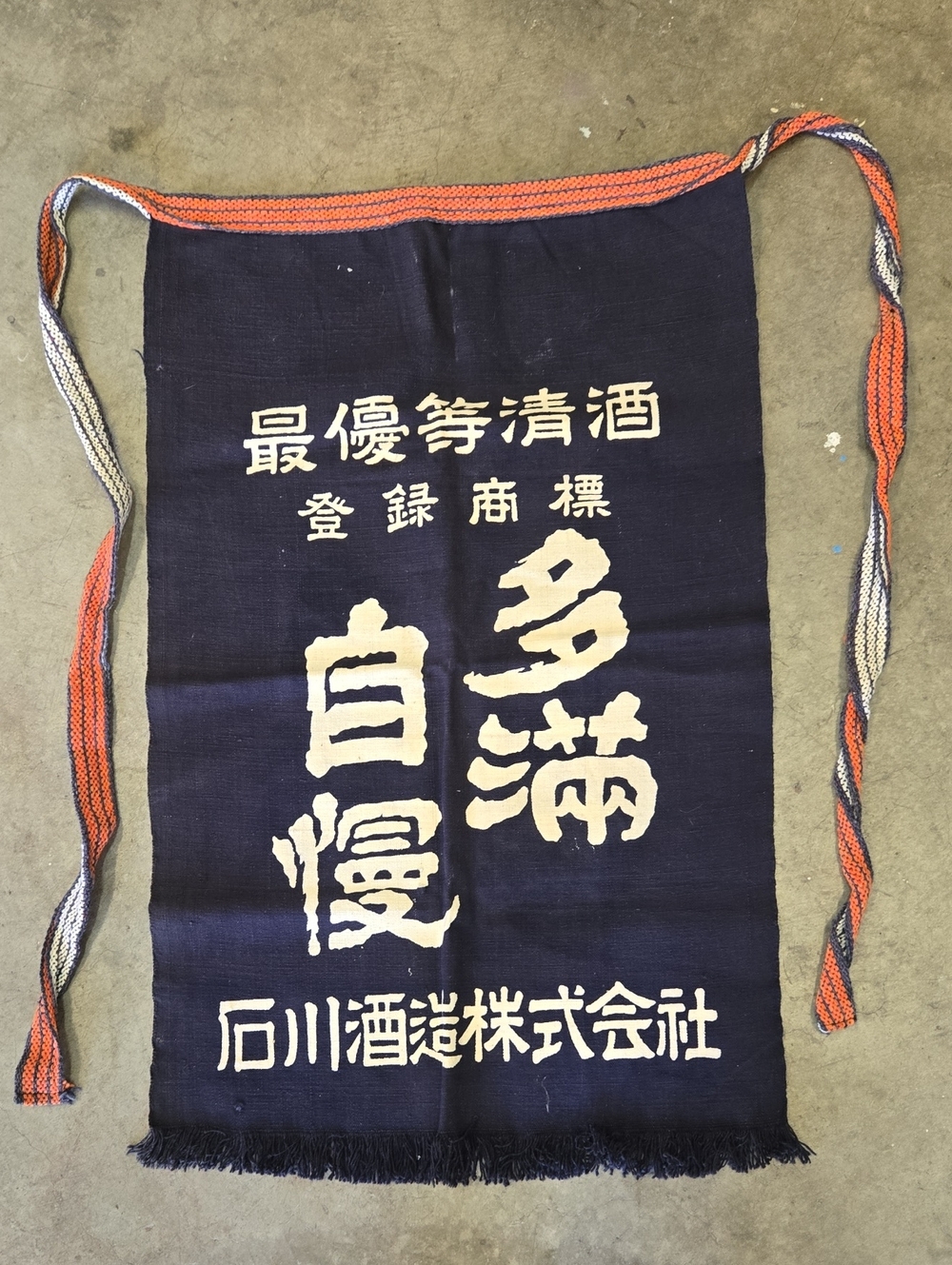 Japanese Indigo Apron with White Kanji Print